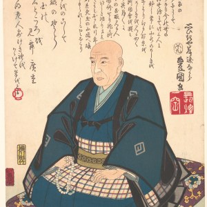 Hiroshige Ando