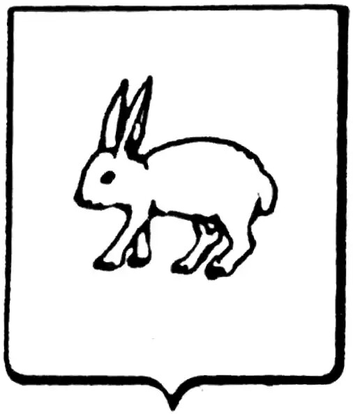 Ardebil