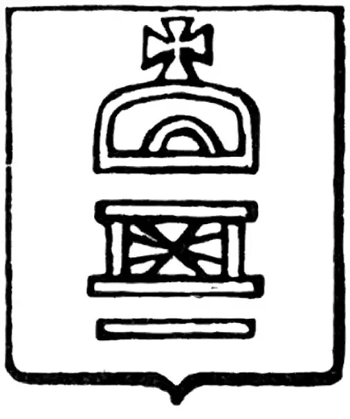 Deutschland (Regensburg)