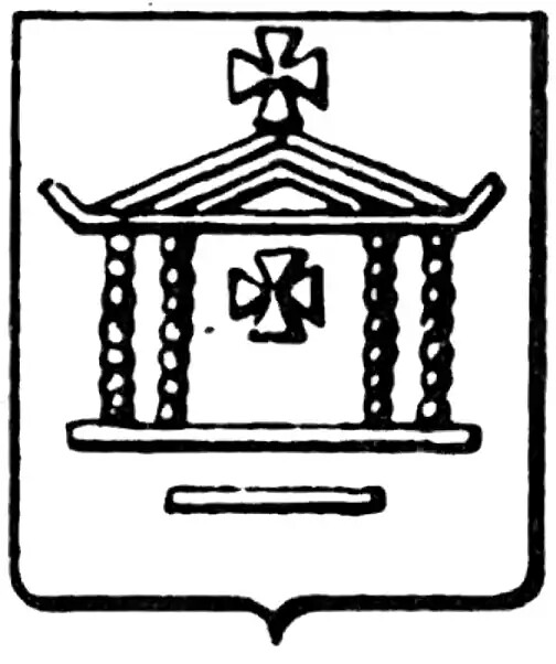 Deutschland (Strassburg)