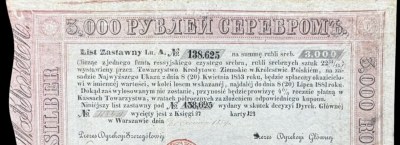 „Под знака на рублата. Уникални ценни книжа от полските земи и Руската империя“