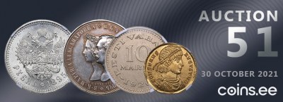 경매 51: 4300여 점의 고대, 러시아 및 세계 동전, 메달 및 지폐