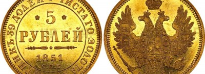 52 aukcionas - Pasaulio monetos