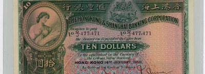 Licitația 59 - Moneda de hârtie a lumii