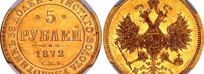 Аукцион 70 - Монети на света