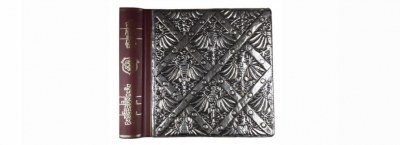 VII Aukcja Wyprzedażowa Książek i Starodruków Antykwariatu Ordo Libri