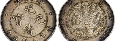 Auction 98 - Coins of the World