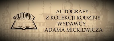 Автографи от колекцията на семейството на издателя Адам Мицкевич (Wójtowicz Antiquary, Autographs from the Collection of the Family of the Publisher Adam Mickiewicz)