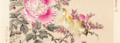 日本木刻第 7 部分