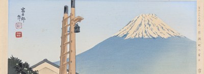 日本木刻第 8 部分