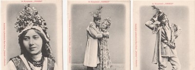 11 Aukcja Antykwariatu Szarlatan Książki Starodruki Pocztówki Fotografia Ekslibris