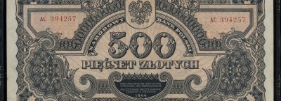 Електронен търг 644: Литература, банкноти, банкноти от колекцията на Луков, златни монети, антични, средновековни, полски, чуждестранни, медали.