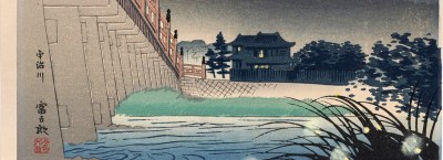 Japanese woodcuts part 15.