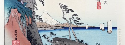 Japanese woodcuts part 16 - HIROSHIGE