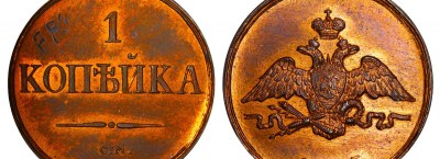 COINSTORE E-LIVE 9 AUCTION COINS, MEDALS and BANKNOTES