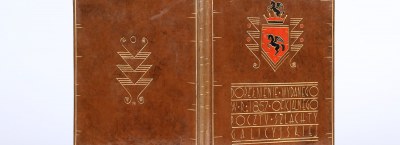 7. Aukcja antykwaryczna [Oprawy, A. Semkowicz, Sztuka, Wojskowość, Lwowiana, Bibliofilistwo, Fotografia, Dokumenty]