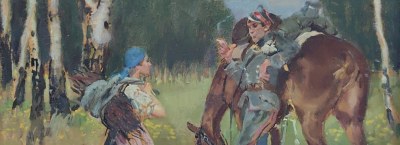 Аромат літа. Мистецький аукціон.