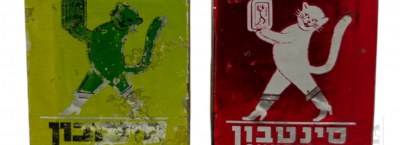 Sierpniowa Aukcja Generalna - Wszystko od 5 Złotych!