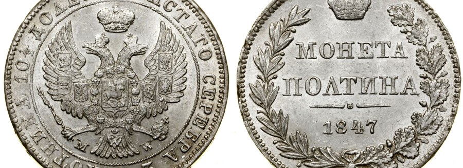 E-aukcja 683: Literatura, monety złote, antyczne, średniowieczne, polskie, zagraniczne, medale i odznaczenia.