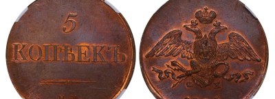 COINSTORE E-LIVE 11 AUCTION COINS, MEDALS and BANKNOTES