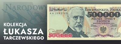 VI ПРИВАТНАЯ ПРОДАЖА НАЗВАНИЕ Аукцион "Коллекция писем ПРЛ Лукаша Тарчевского"