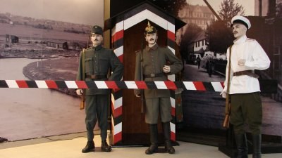 Muzeum Miasta Mysłowice