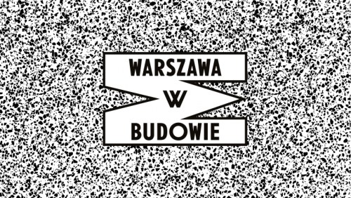 TRUDNA MIŁOŚĆ. MUZEUM MIĘDZY PLACEM A PAŁACEM