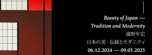 Toshihiro Hamano. Beauty of Japan – Tradition and Modernity