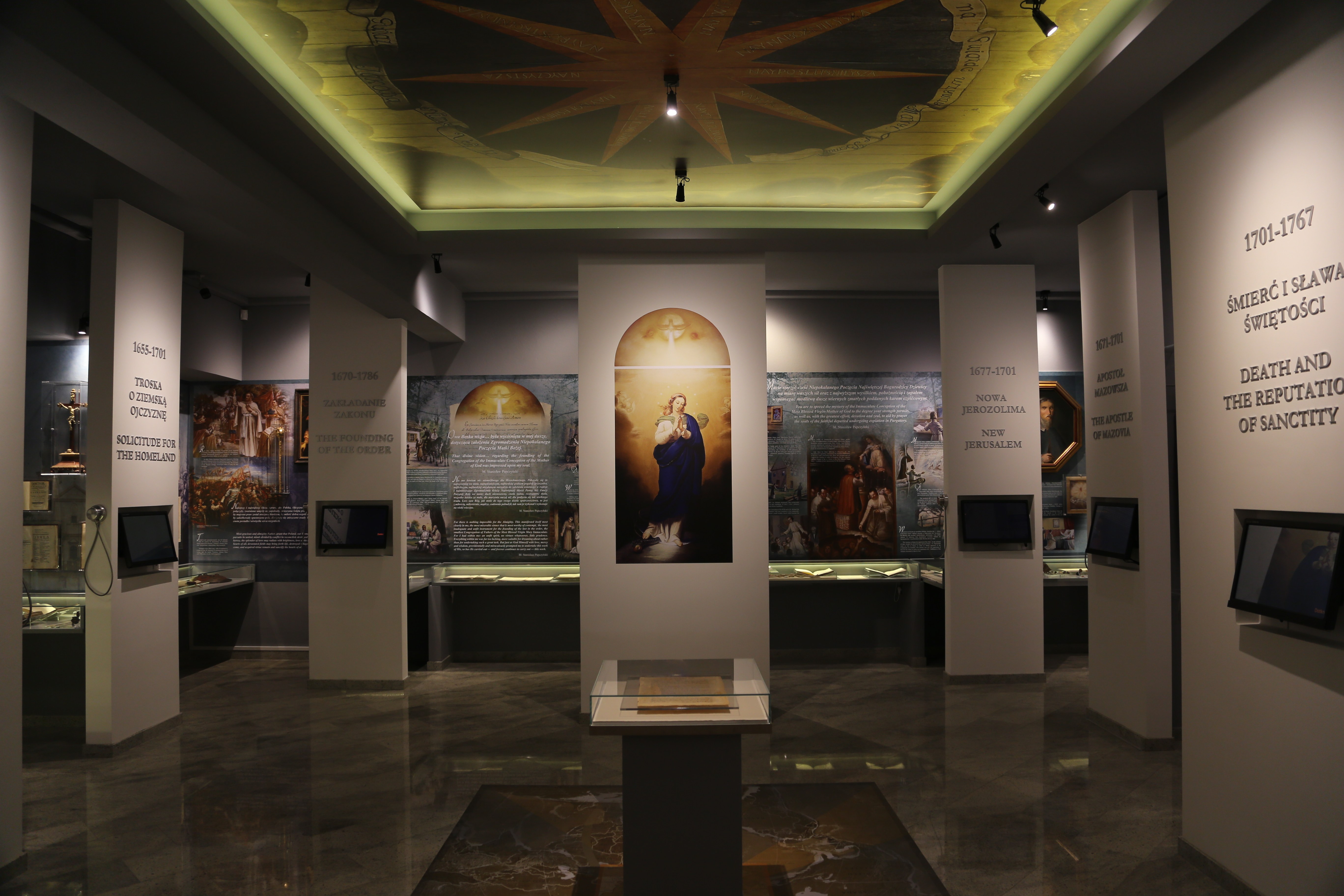 Muzeum św. Ojca Stanisława Papczyńskiego