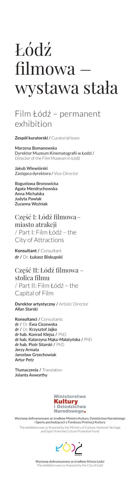 Łódź filmowa