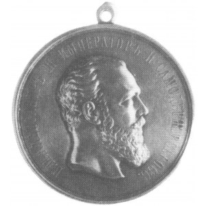 medal srebrny nagrodowy z uchem, Aw: Głowa Aleksandra I...
