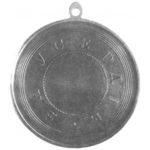 medal srebrny nagrodowy z uchem, Aw: Głowa Aleksandra I...