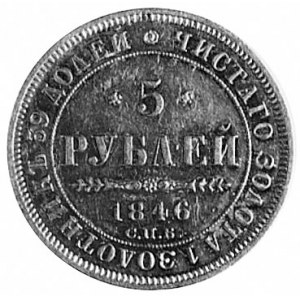 5 rubli 1846, Petersburg, Aw: j.w., Rw: j.w., Fr.138