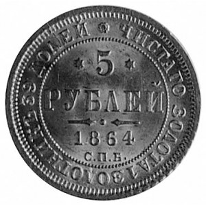 5 rubli 1864, Petersburg, Aw: j.w., Rw: j.w., Fr. 146