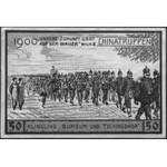 3 różne bony wartości 50 fenigów 1.08.1921 Obozu w Lock...