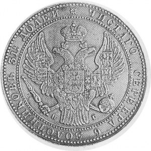 1 1/2 rubla= 10 złotych 1833, Petersburg, Aw: Orzeł i w...