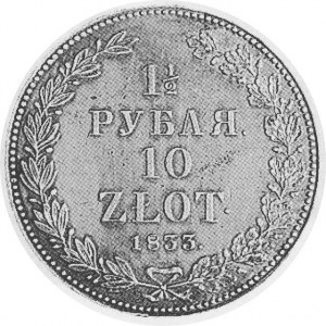 1 1/2 rubla= 10 złotych 1833, Petersburg, Aw: Orzeł i w...