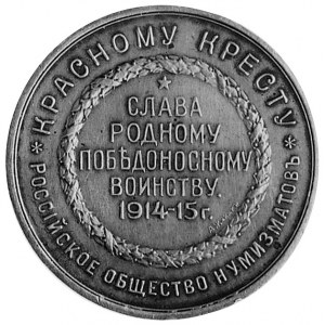 medal Czerwonego Krzyża, sygnowany A. Zakar z okresu I ...
