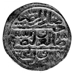 Sulejman I (1520-1566), ałtyn 1520, Egipt, Aw: Napisy, ...