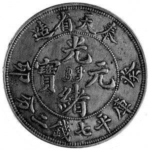 1 dolar 1903, prowincja Fengtien, Aw: Napisy chińskie, ...