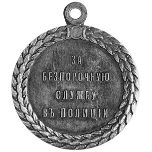 medal nagrodowy z uchem, nie sygnowany b.d., Za Nienaga...