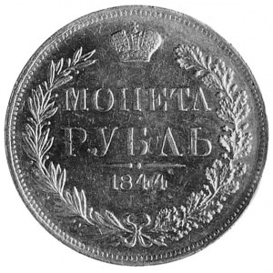 rubel 1844, Warszawa, piękne lustro