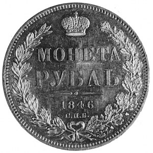 rubel 1846, Petersburg