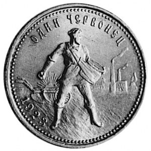 czerwoniec 1923, Moskwa, Fr.163