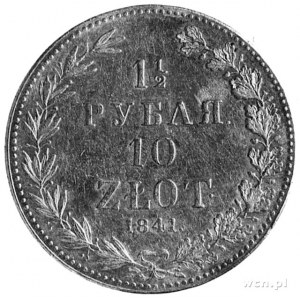 1 1/2 rubla=10 złotych 1841, Warszawa, j.w., Plage 341 ...