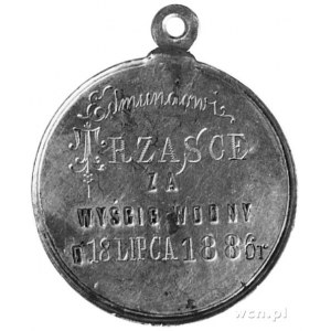 medal nagrodowy z uszkiem, nie sygnowany Warszawskiego ...