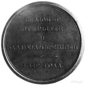 medal nie sygnowany, wybity w 1819 roku dla załóg trzec...