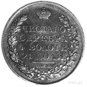 Aleksander I 1801-1825, rubel 1812, Petersburg, Aw: Orz...