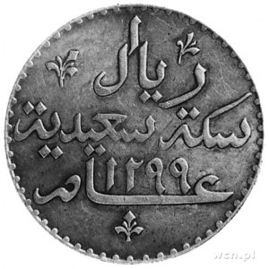 ryal 1299, Aw: Napisy arabskie, Rw: Napisy arabskie, KM...
