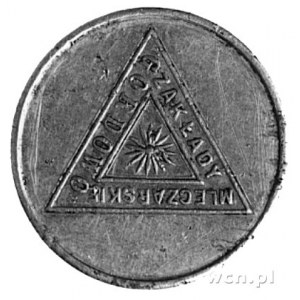 moneta zastępcza Zakładów Mleczarskich \Gordowo, Aw: W ...